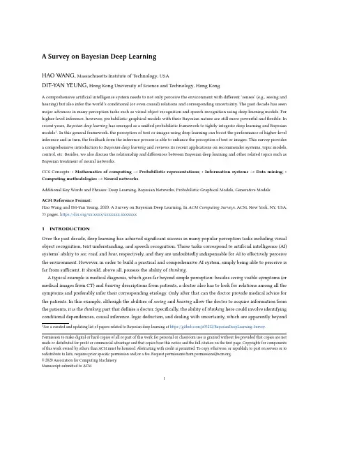 MIT《贝叶斯深度学习研究综述》A Survey on Bayesian Deep Learning