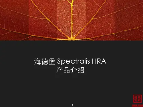 Spectralis HRA Product Promotion