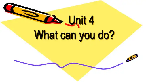 人教版(PEP版)五年级上Unit 4  What can you do