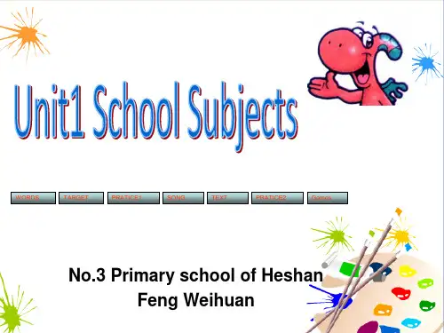 开心版(广东开心学英语)四年级下册Unit 1《My School》课件