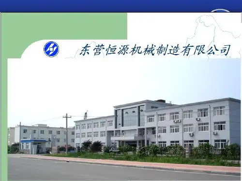 振动筛故障原因分析及排除
