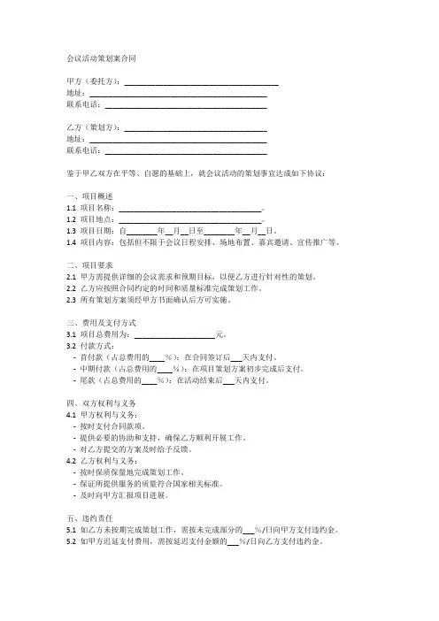 履行抗辩权举例说明