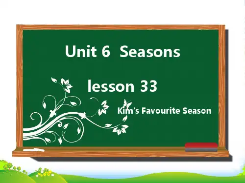 冀教版七年级英语下册Unit 6 lesson33优课件
