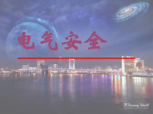 建筑施工用电安全知识(PPT)