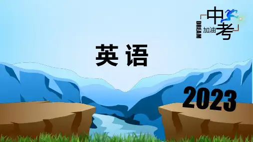 人教版英语八年级上册Unit 3-Unit 4【复习课件】2023年中考英语一轮大单元复习(人教版)