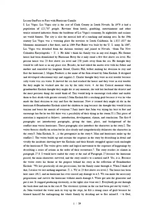 张汉熙《高级英语》第二册课后答案