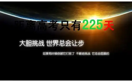 2014语文高考第一轮复习如何鉴赏诗歌形象
