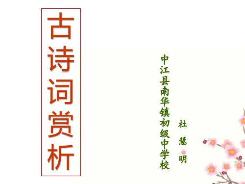 题破山寺后禅院