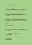 高考英语语法全解-介词+关系代词引导的定语从句(附精选例题+习题和解析)