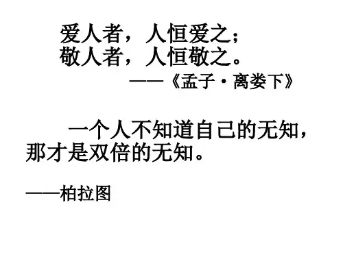 高考历史(人教版)一轮复习必修三第5课西方人文主义思想的起源(共25张ppt)