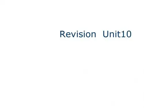初三英语上学期unit-10-revision新目标(新201907)