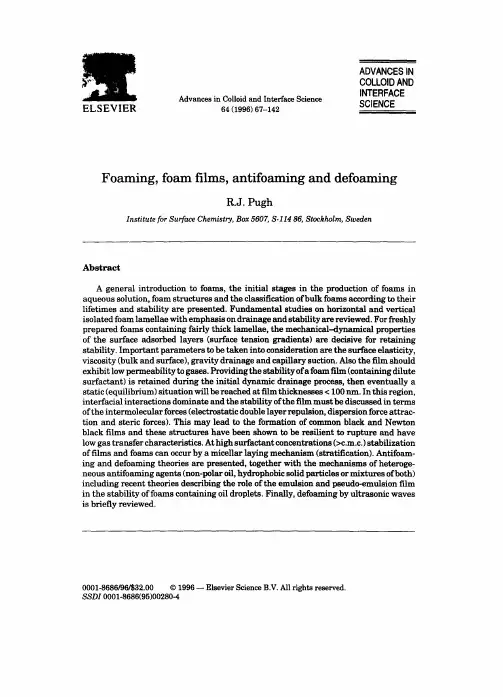 Foaming, foam films, antifoaming and defoaming