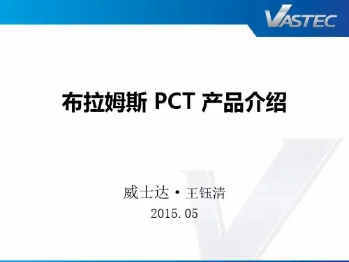 降钙素原PCT2015524