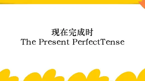 The Present Perfect Tense 现在完成时 课件 (共22张PPT) 外研