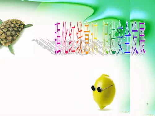 特种设备