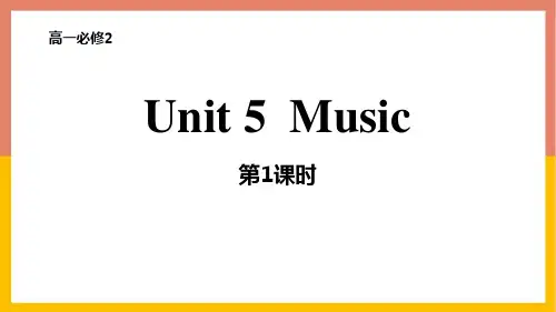 15《Music》 PPT教学课件 (第1课时)