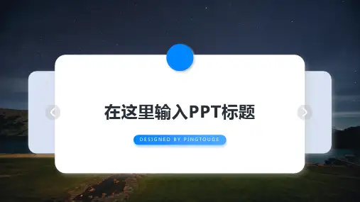 欧美大气简洁几何图形渐变小清新应聘ppt模板