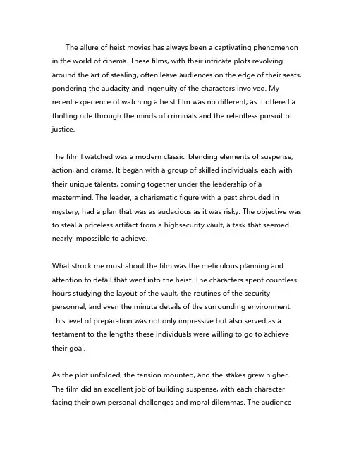 强盗电影的观后感英语作文