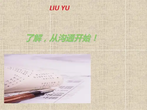 金融理财规划案例分析1题