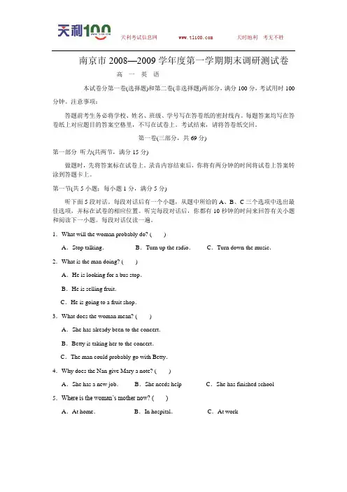 高  一  英  语