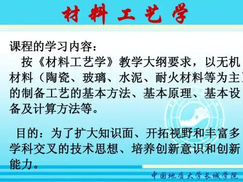第一章