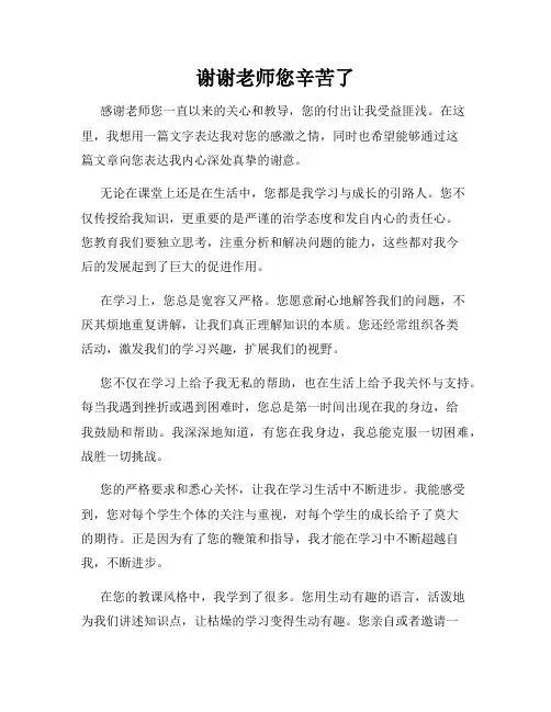 谢谢老师您辛苦了