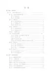 某办公综合楼结构和施工组织设计-某七层框架办公楼建筑图结构图计算书6000平米左右【可提供完整设计图纸】