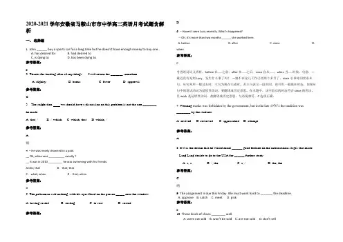 2020-2021学年安徽省马鞍山市市中学高二英语月考试题含解析