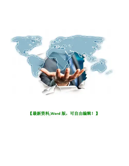会计从业资格考试-财经法规与职业道德考试试题及参考答案