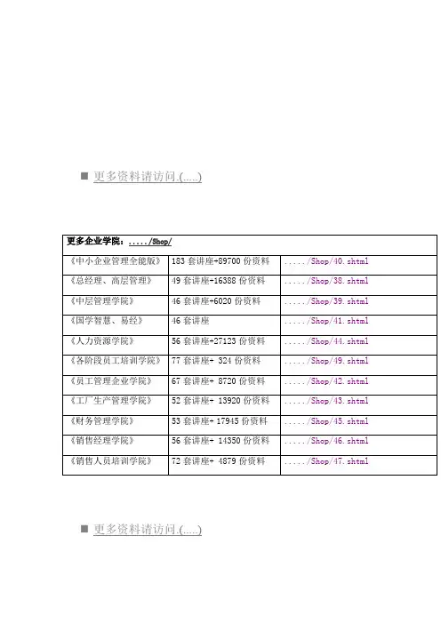 保险法案例详细解析