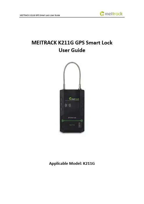 美追MEITRACK K211G GPS智能锁用户指南说明书