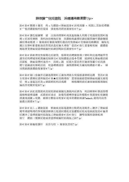 十五岁,我多了一份坚强