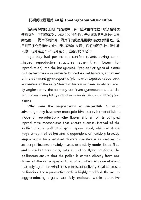托福阅读真题第49篇TheAngiospermRevolution