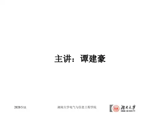 模式识别导论(一)全解