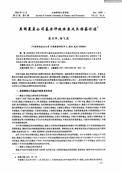 23470623