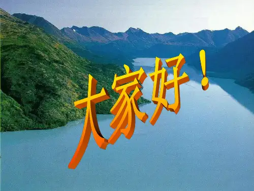 七年级科学显微镜下的生物