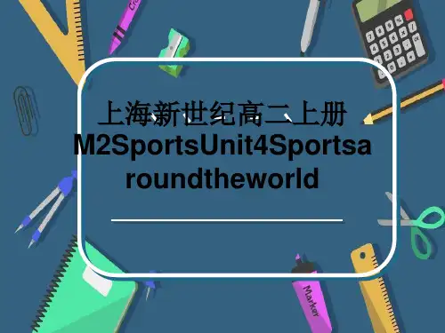 上海新世纪高二上册M2SportsUnit4Sportsaroundtheworld