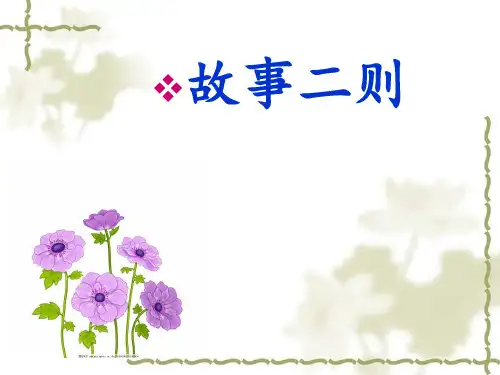 高三复习专题语言得体