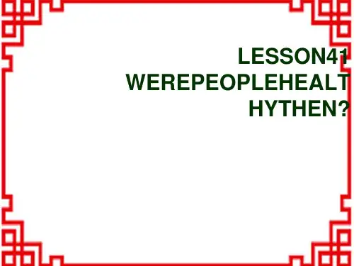 冀教初中英语七下《Lesson 41 Were People Healthy Then》PPT课件
