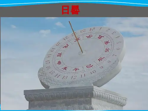 用水测量时间