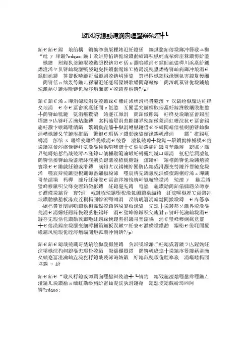 请给我一片自由的天空