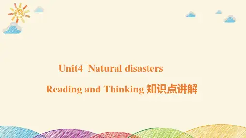 Unit4 Reading and Thinking 知识点讲解课件-高中英语人教版必修第一册