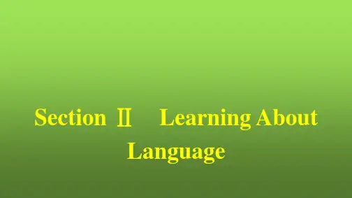 人教版高中英语选择性必修第四册UNIT2 Section Ⅱ 课件