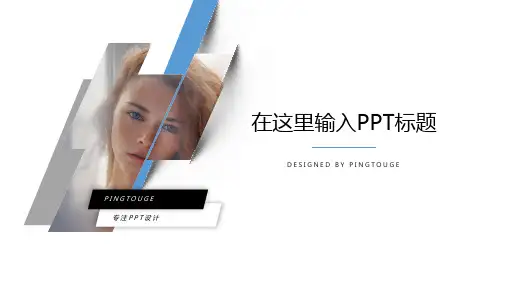 传统高级五彩抽象阴影静态年终汇报ppt模板