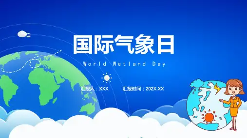 蓝色卡通风世界气象日节日介绍宣传含内容ppt