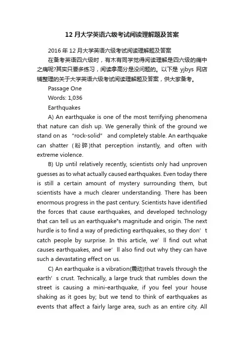 12月大学英语六级考试阅读理解题及答案
