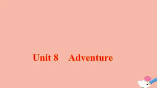高考英语一轮复习必修3Unit8Adventure课件北师大版ppt