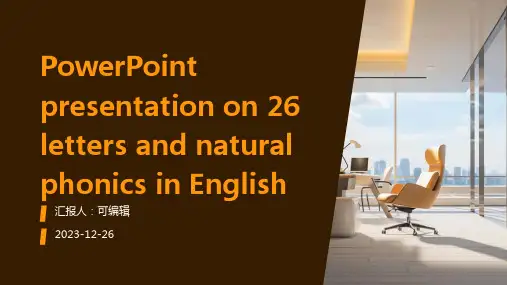 英语的26个字母和自然拼读PPT课件