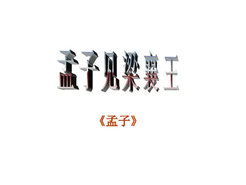 《短文两篇》