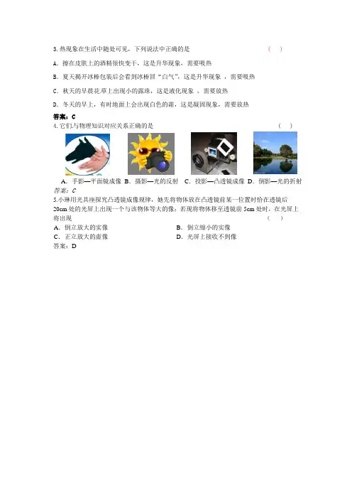 2015中考题训练典型题10